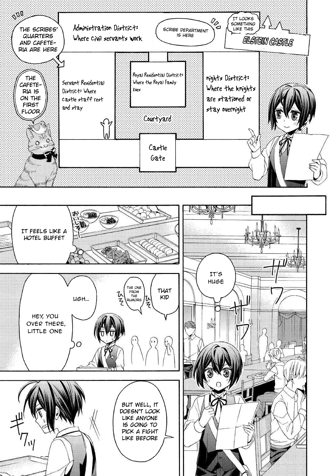 Child in Another World: Adopted & Scribe Chapter 5 Page 3